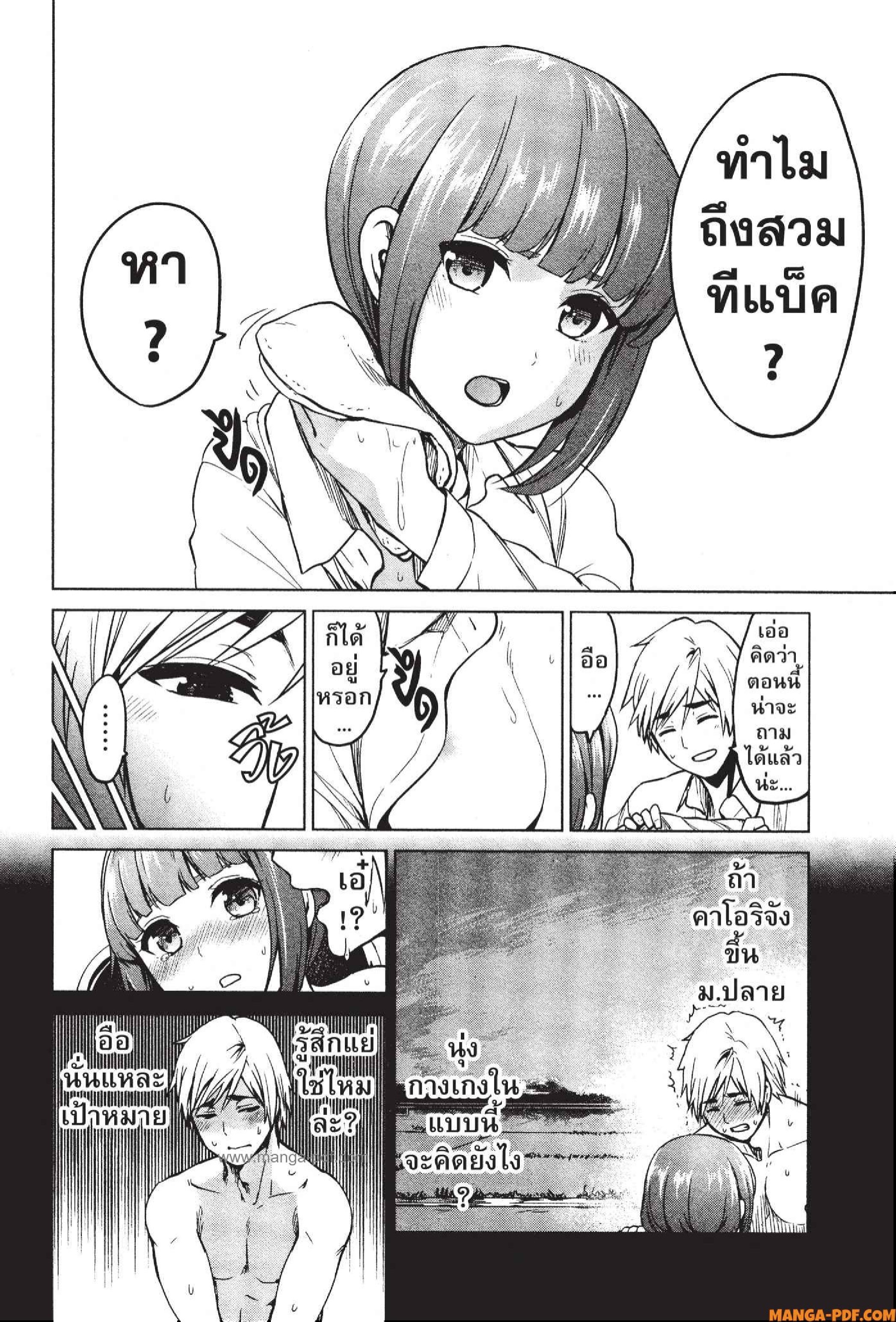 INFECTION 51 (8)