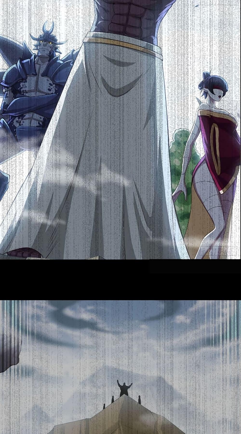 My Wife is a Demon Queen 295 11