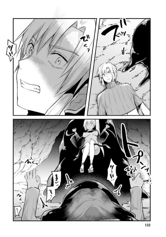 Inbi na Doukutsu no Sono Oku de 5 (9)