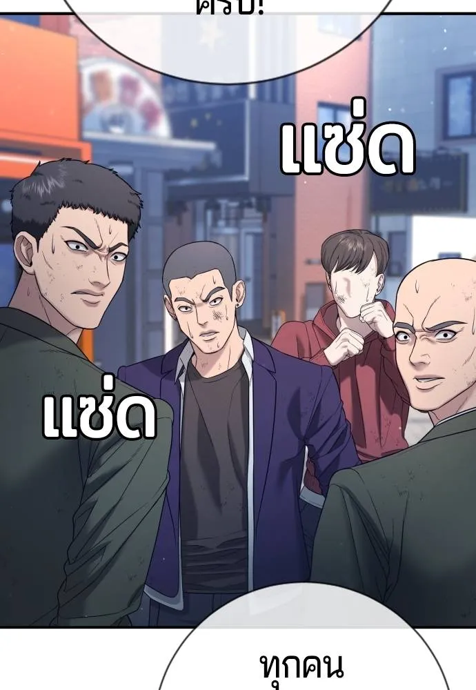Gu Sera 12 118