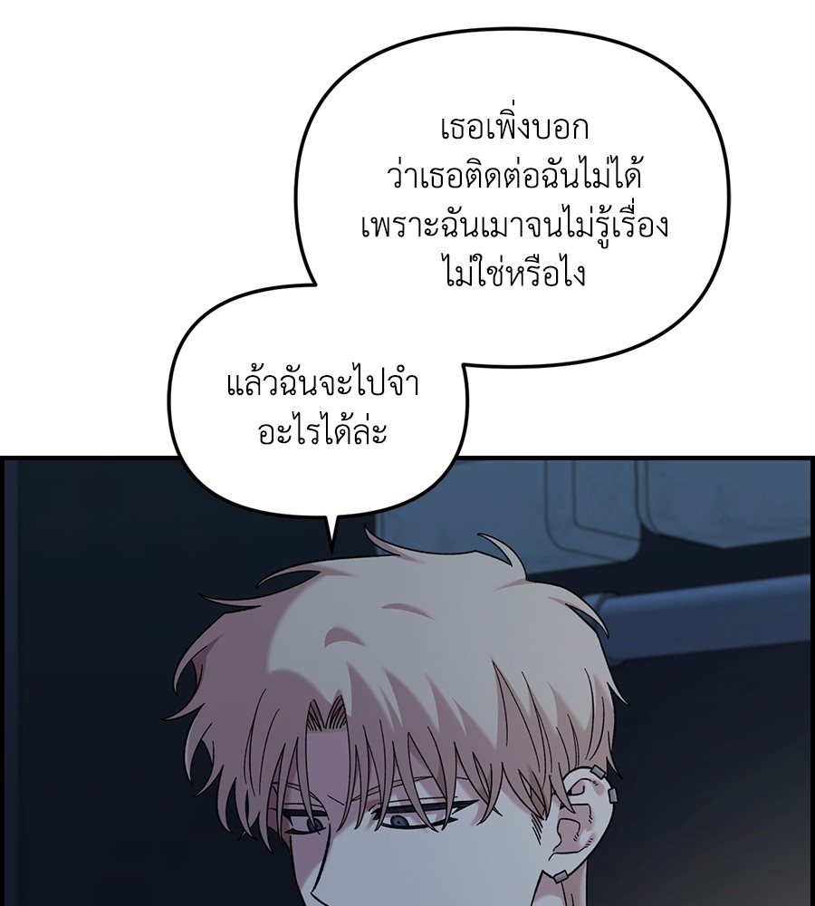 Childhood Friend Complex 40 (79)