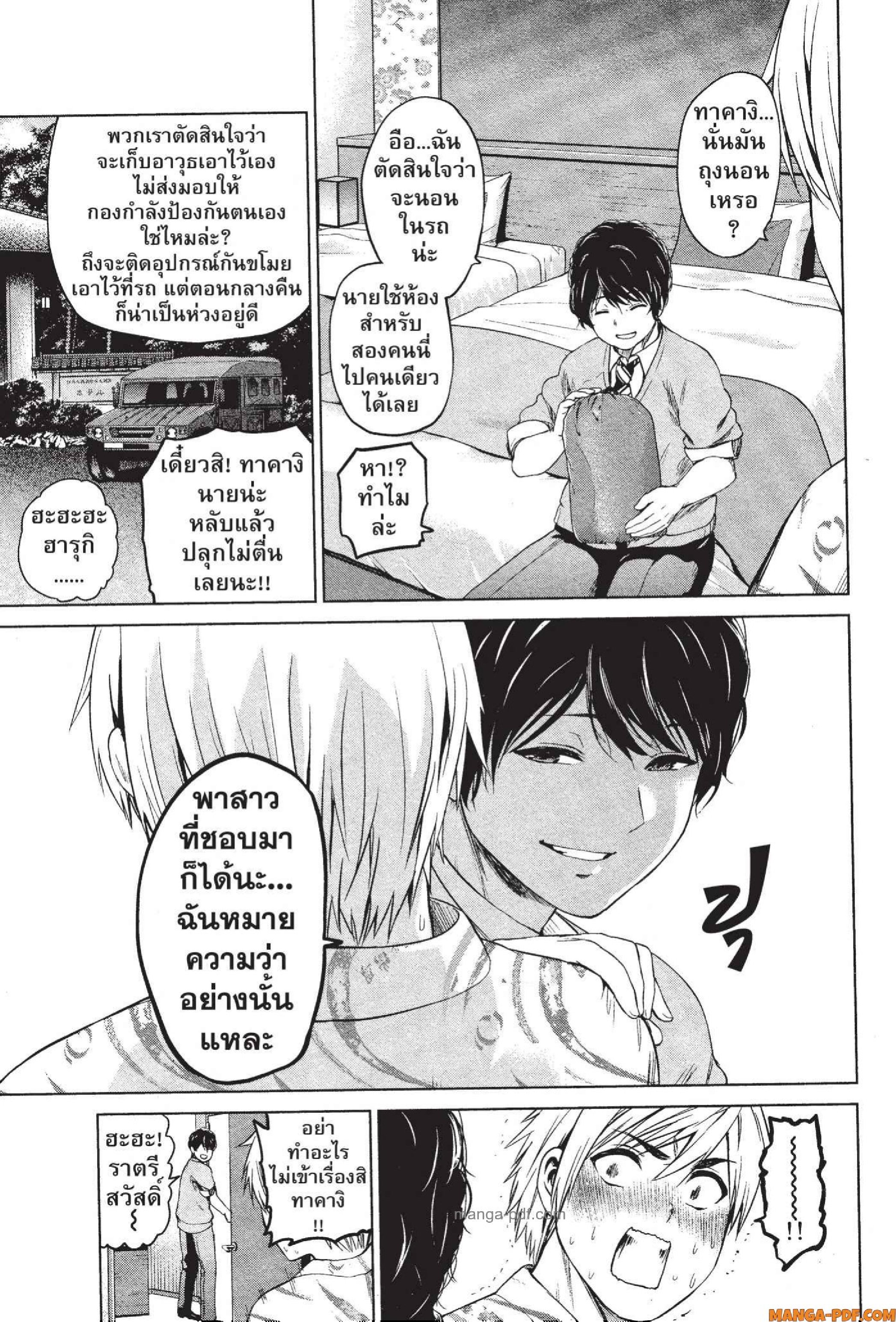 INFECTION 72 (15)