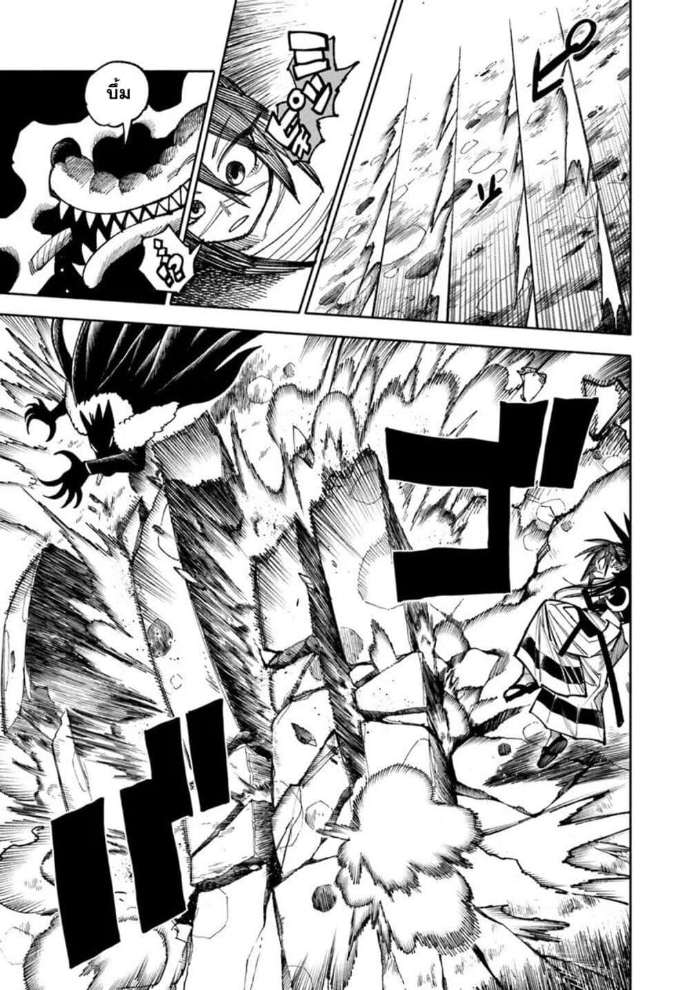Samurai in Another World 32 30