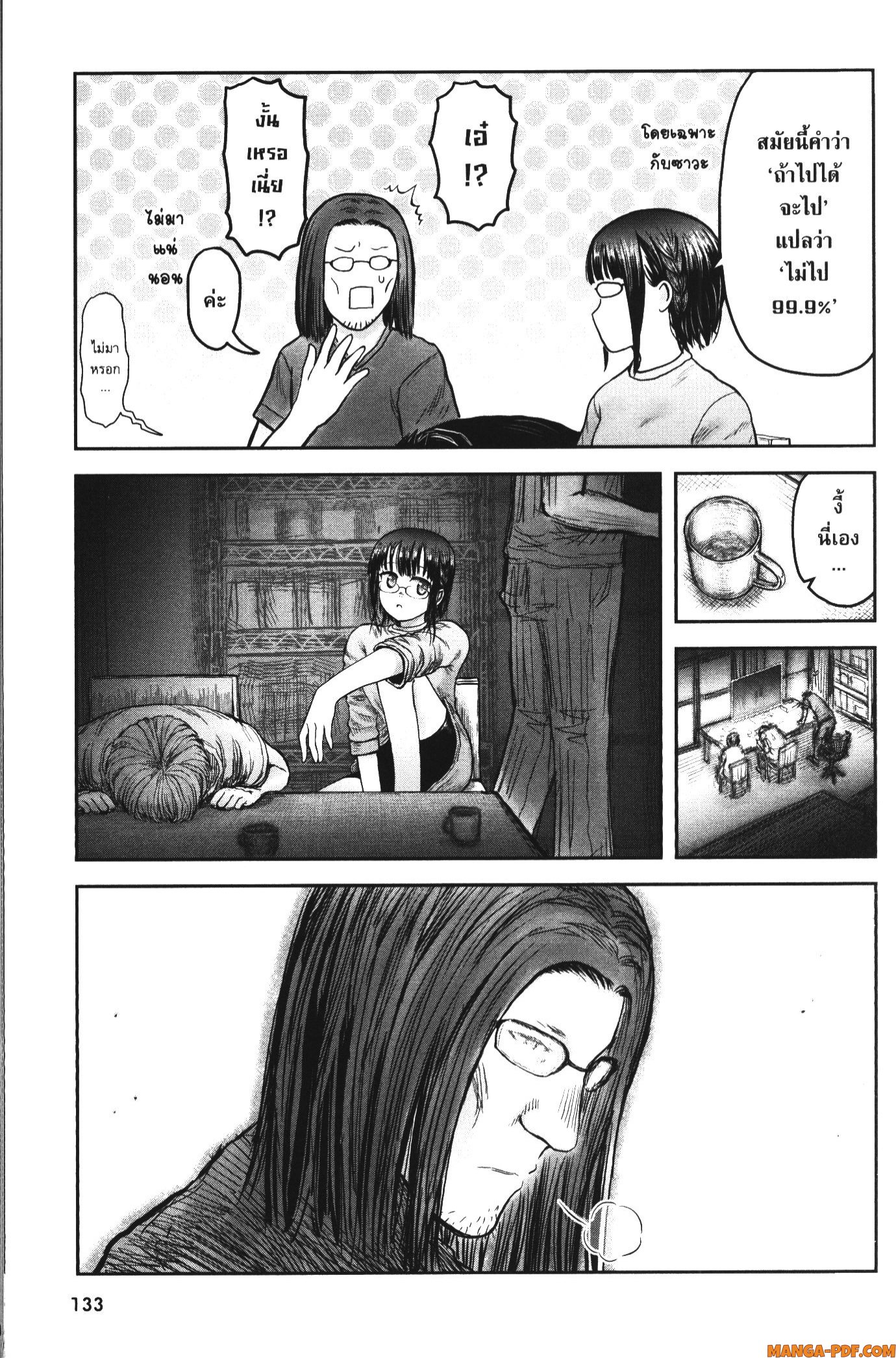 Isekai Ojisan 47 (37)