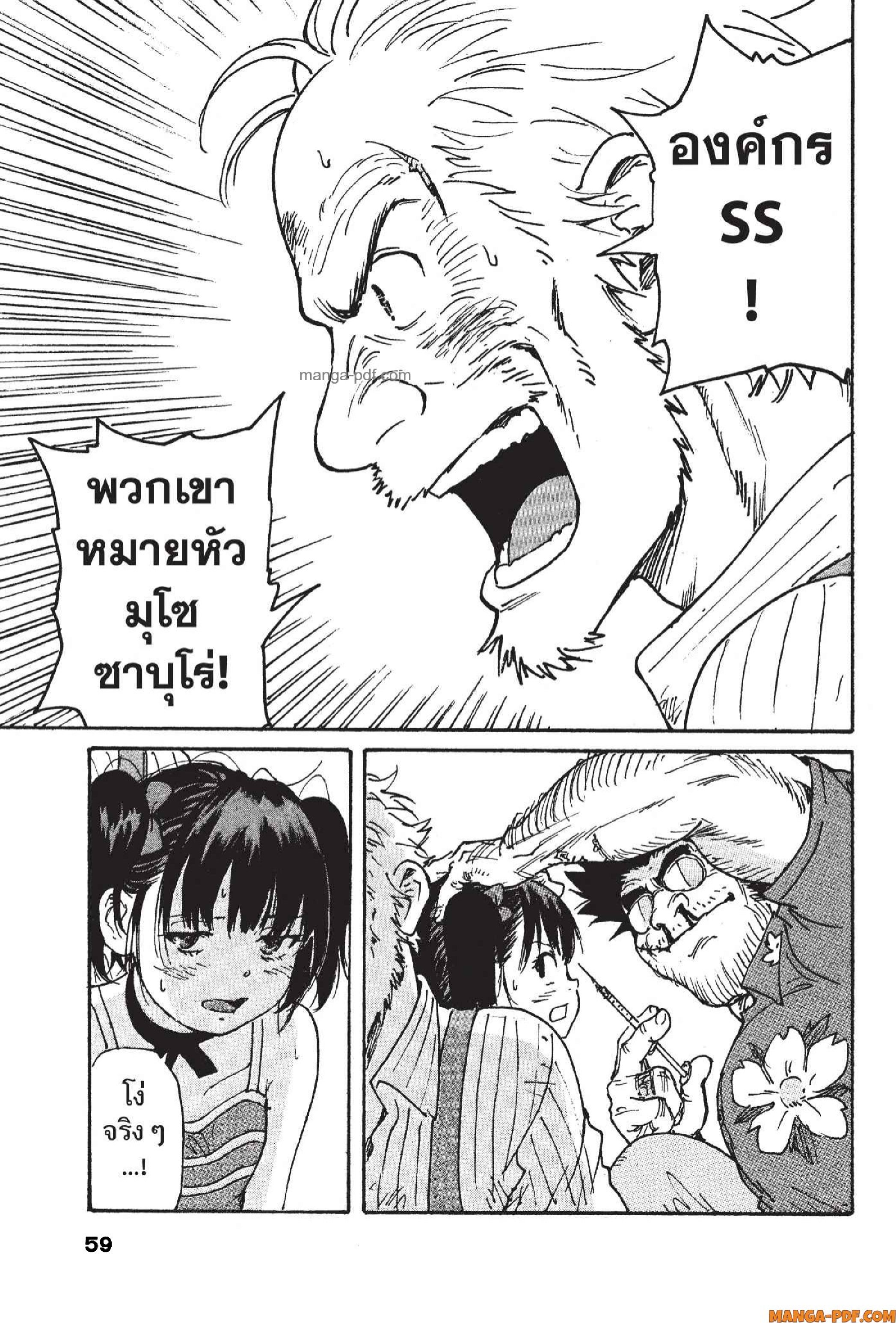Candy 21 (17)