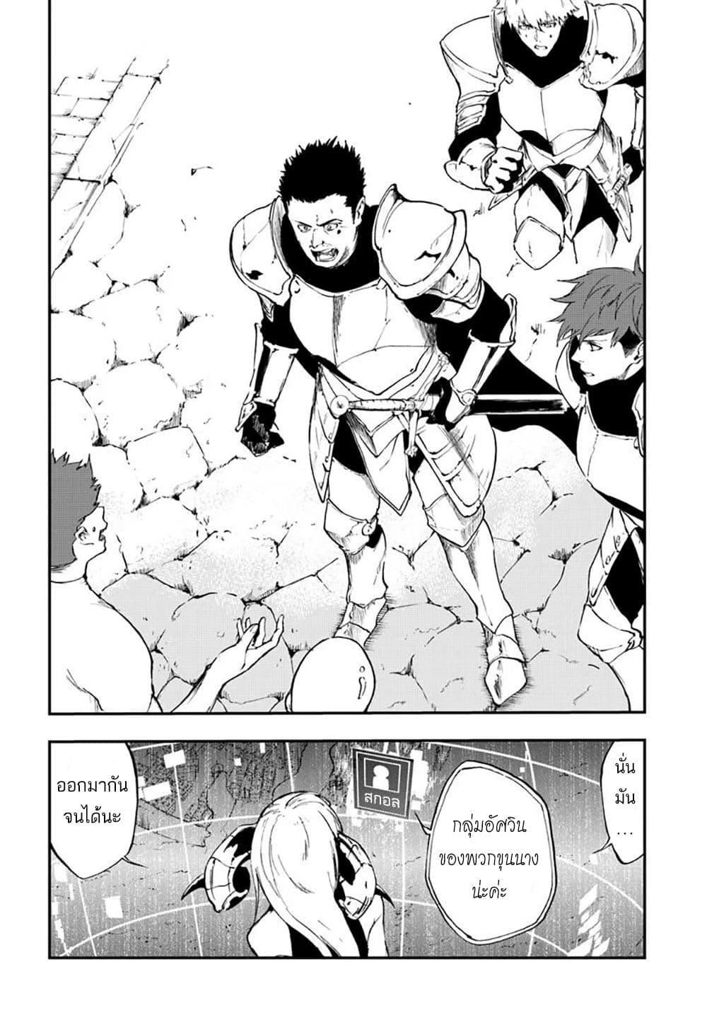 Ougon no Keikenchi 13 16