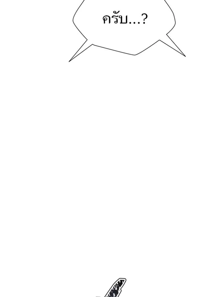 Tower of God 641 079