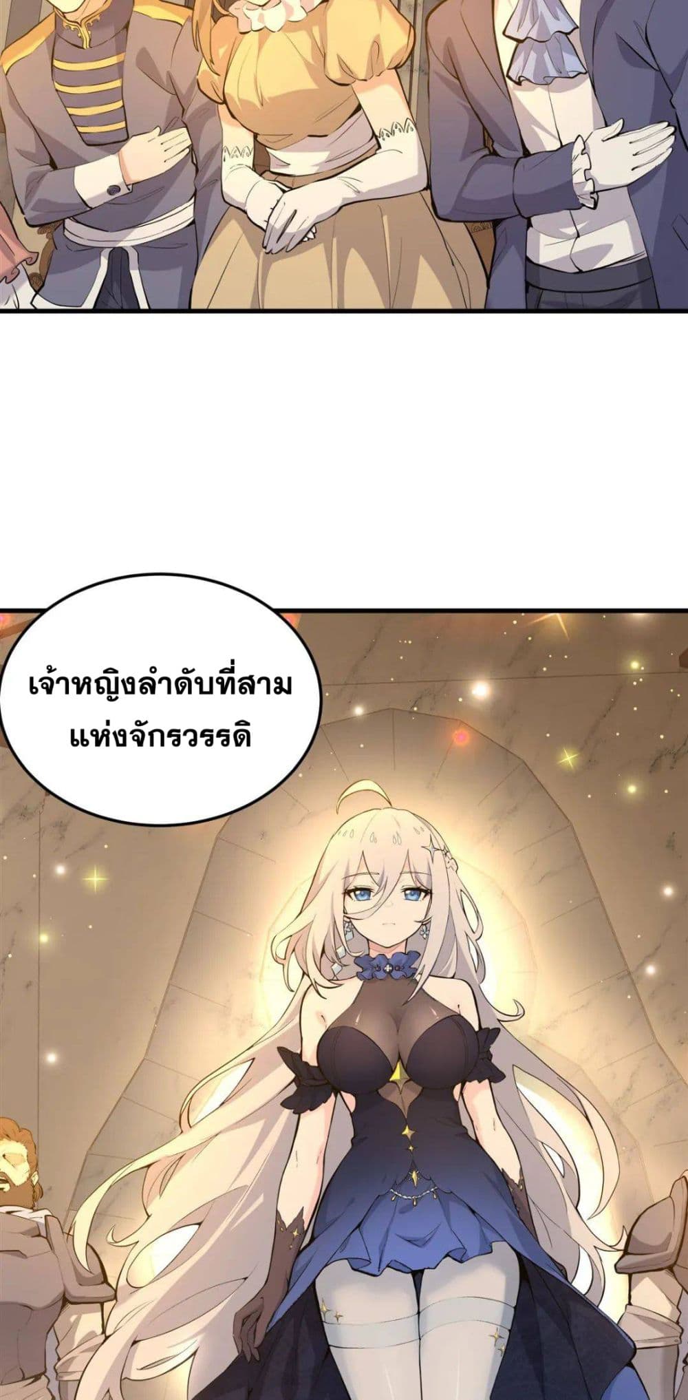 The Yellow haired Villain in Female Main Character's Novel wants Happiness 4 45
