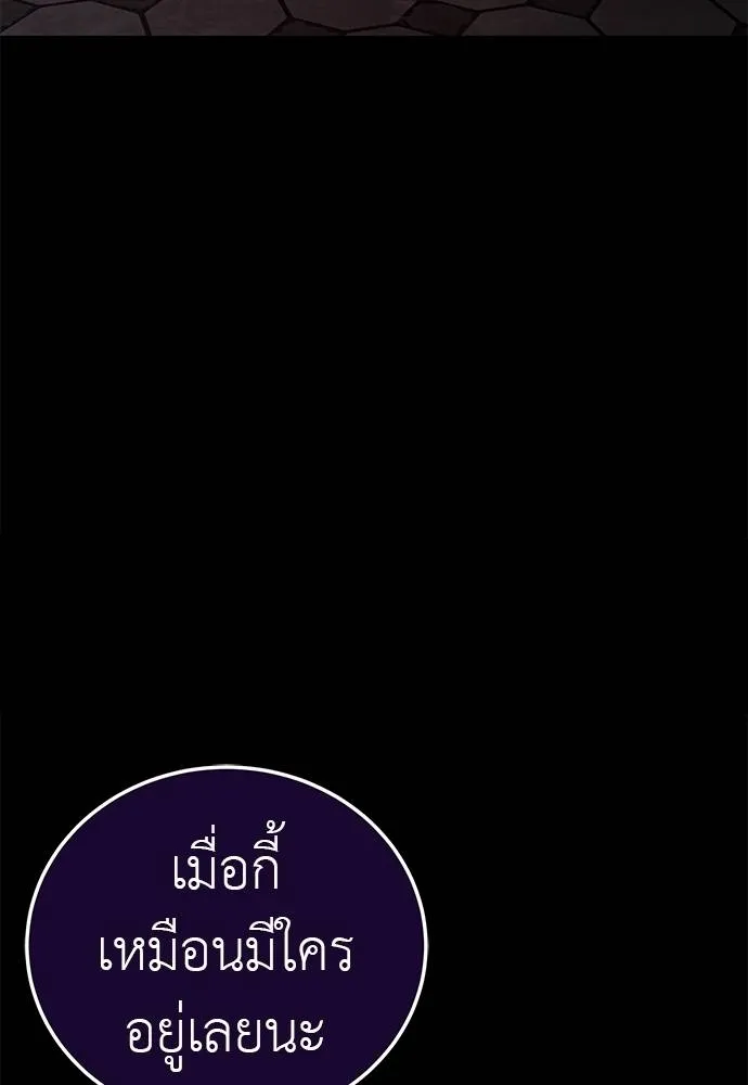 Reincarnation Path of The Underworld King 62 079
