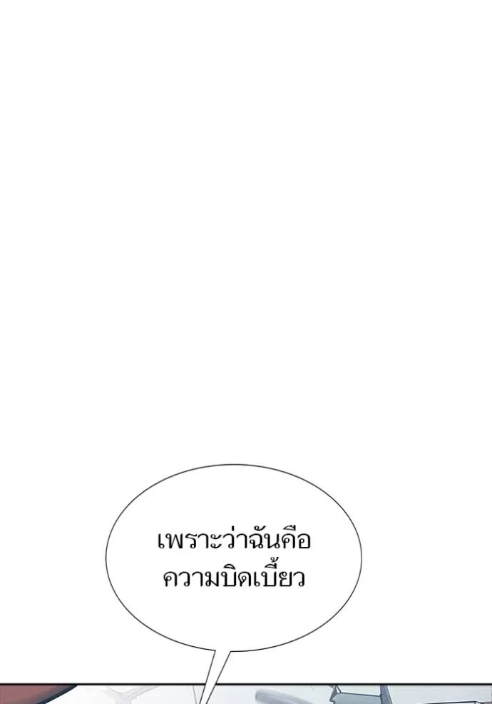 Tower of God 640 071