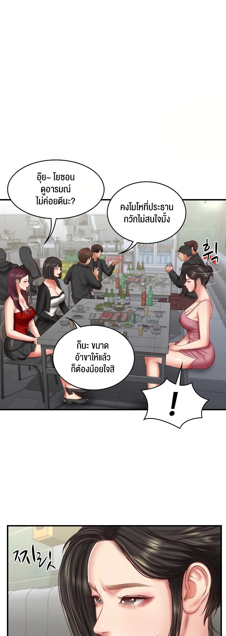 อ่านโดจิน เรื่อง The Billionaire's Monster Cock Son In Law 25 08