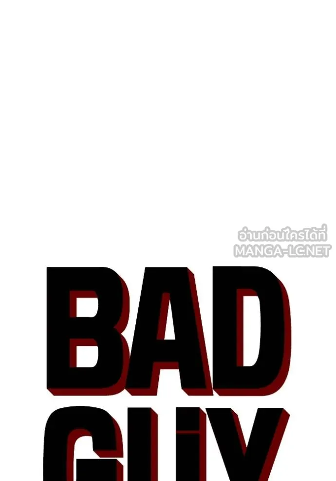 Bad Guy 232 009