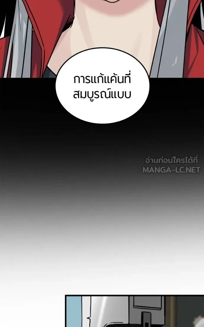 HERO KILLER 185 114