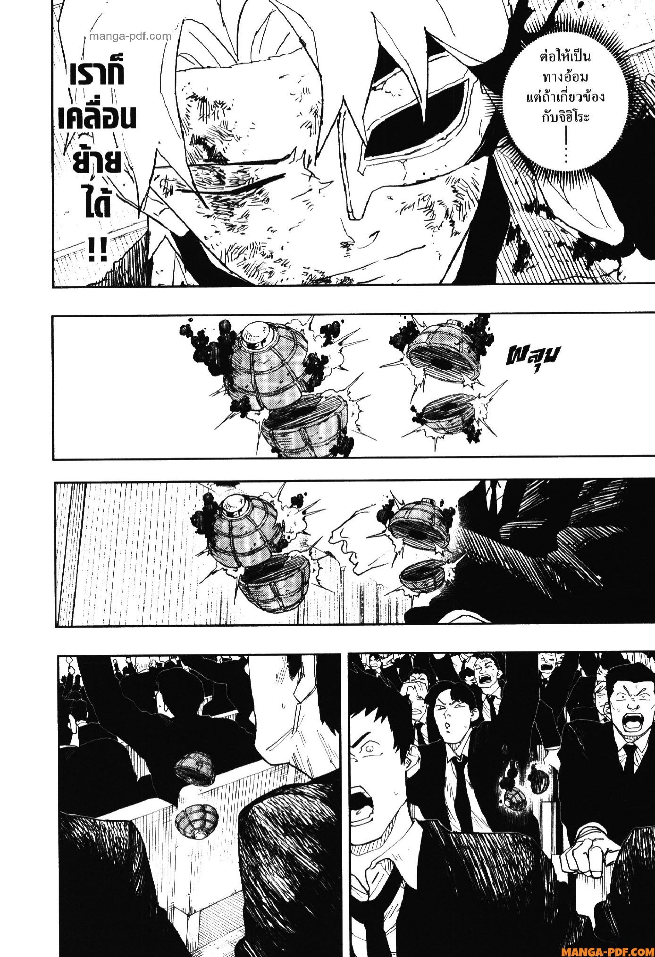 KAGURABACHI 38 (16)