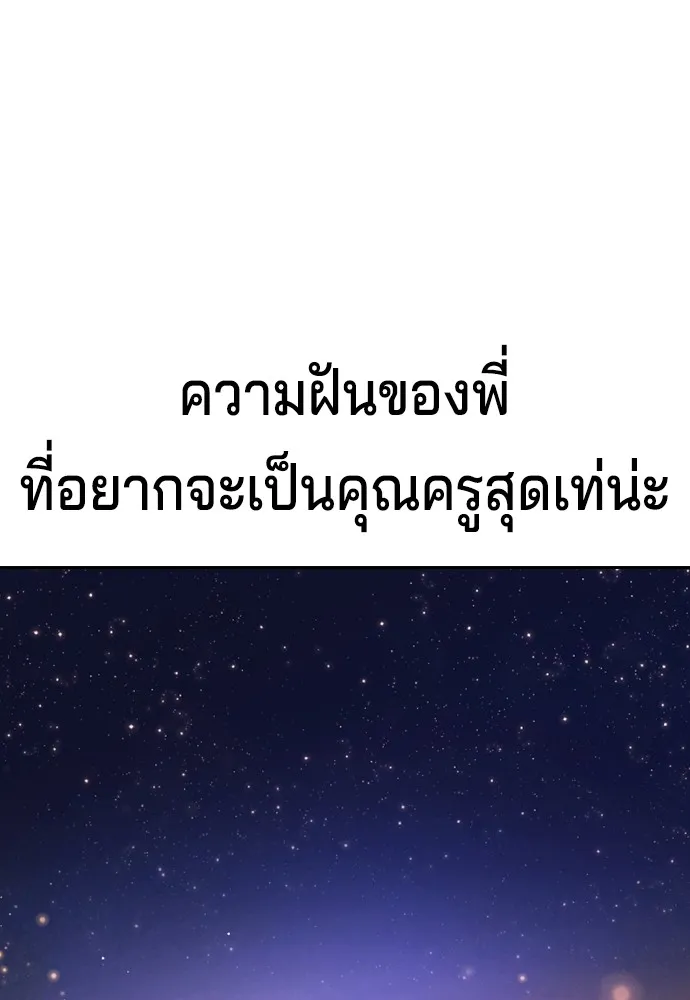 Gu Sera 2 230