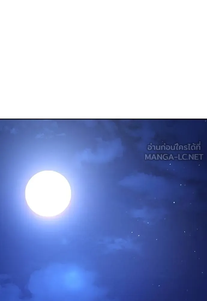 Gu Sera 13 072