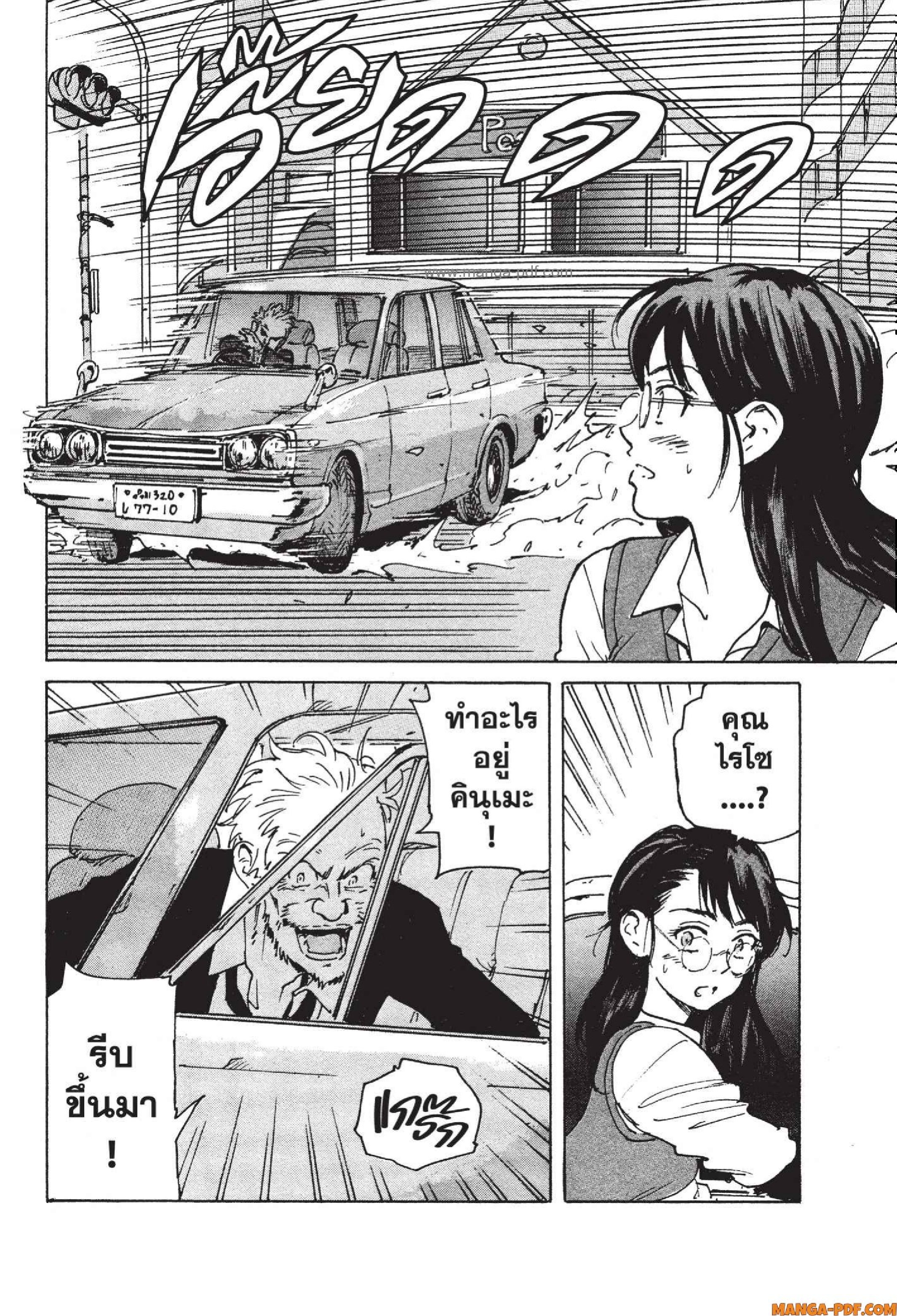 Candy 12 (4)