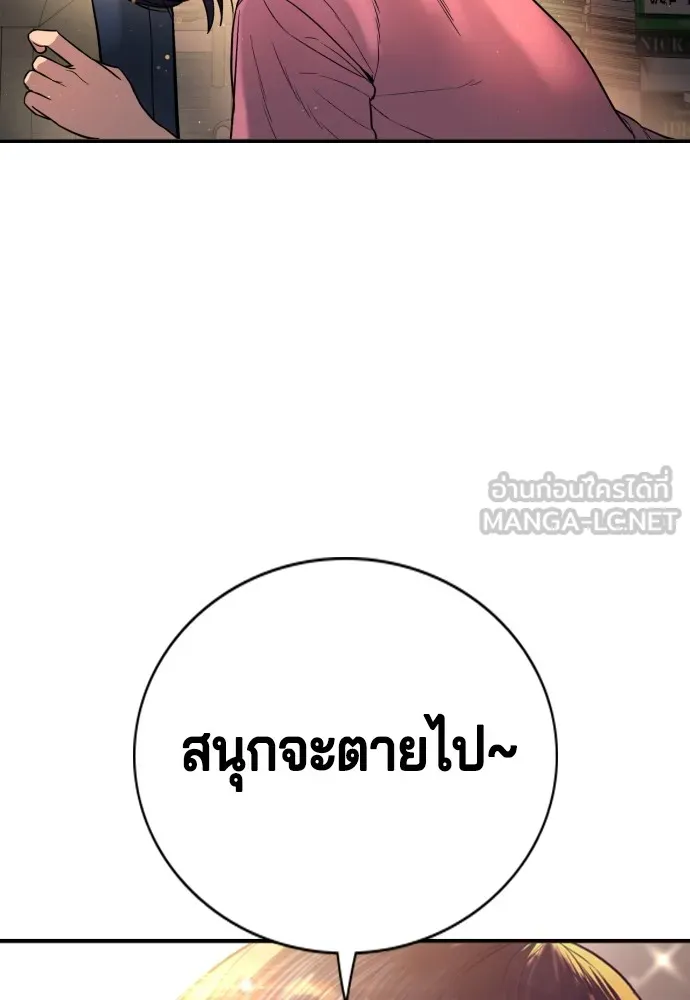 Gu Sera 1 231
