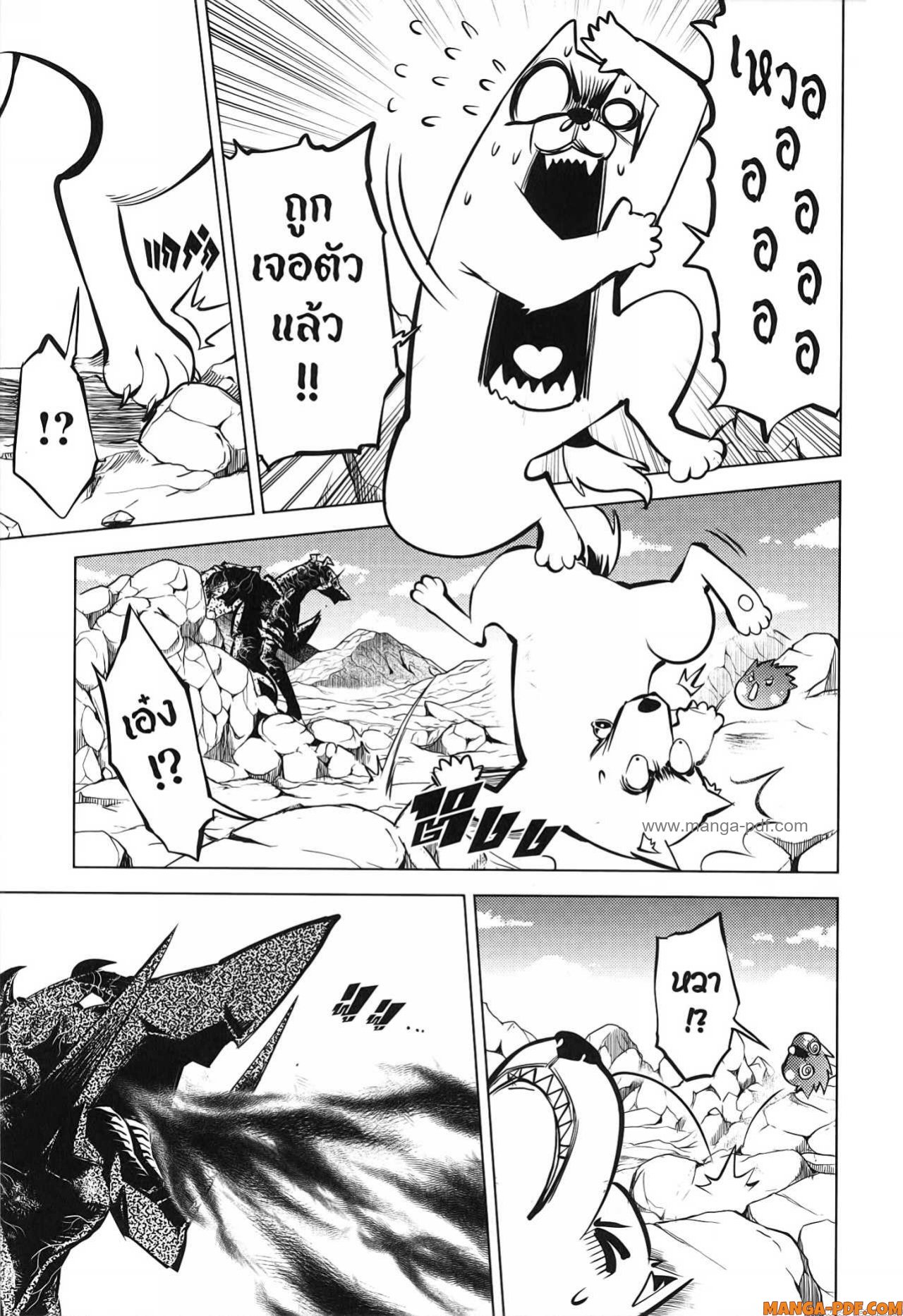 Tensei Kenja no Isekai Life 67 (43)