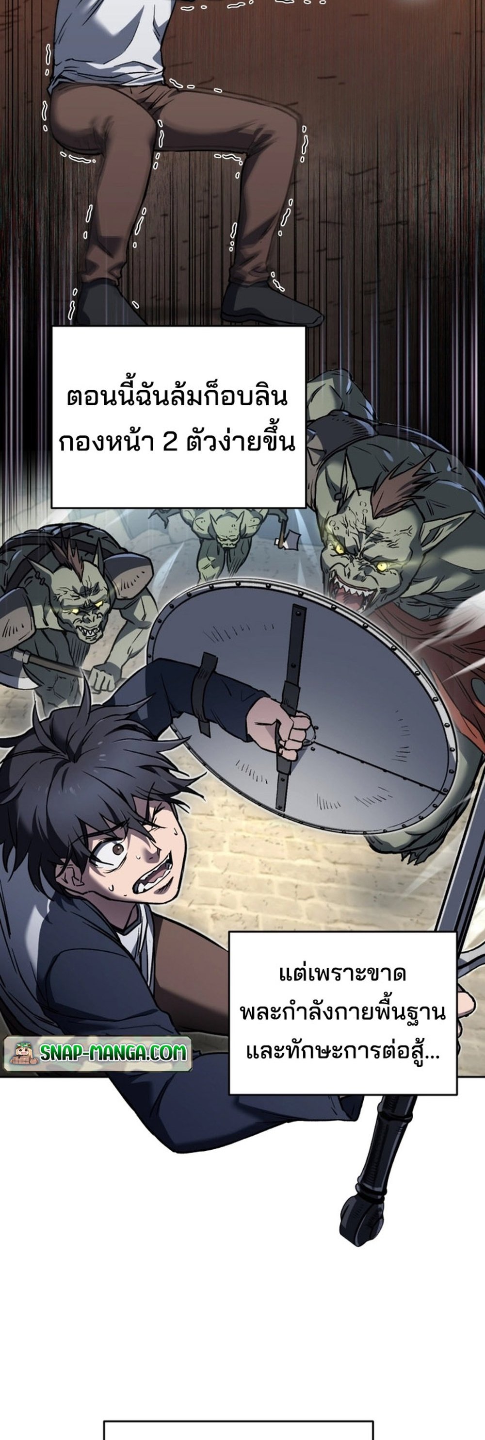 Solo Resurrection 3 51