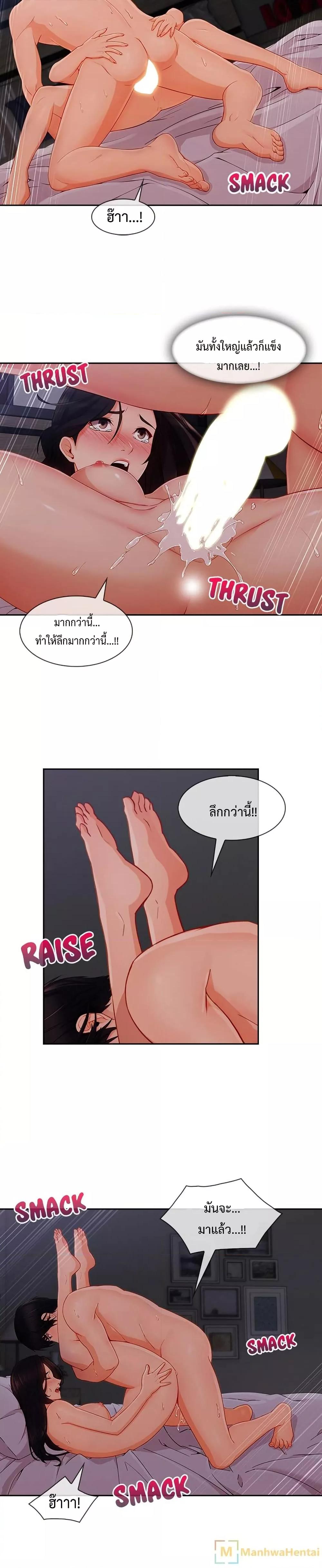 Lady Long Legs 35 08