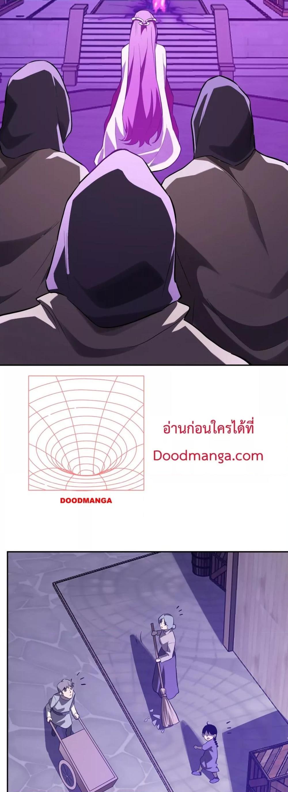 Doomsday for all 45 08