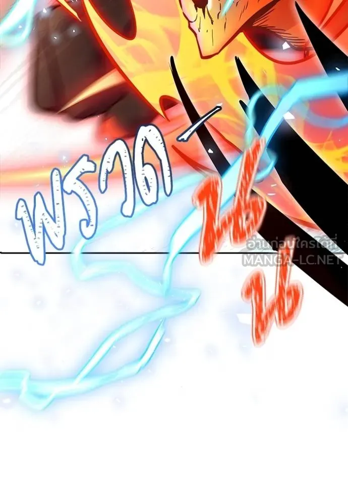 Tower of God 641 285