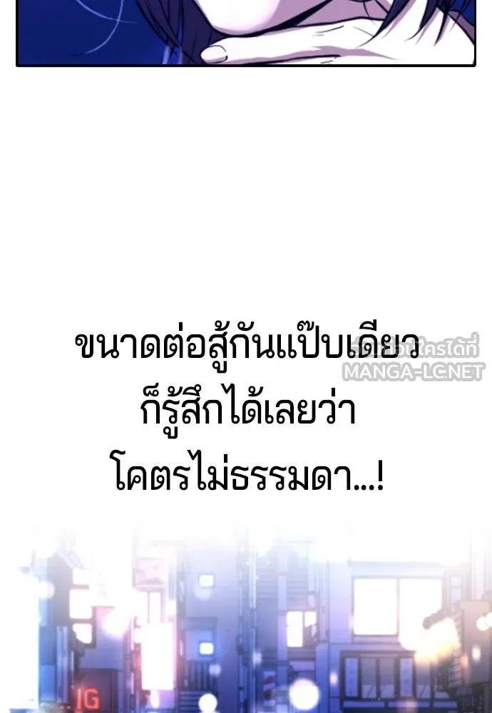 Gu Sera 14 120