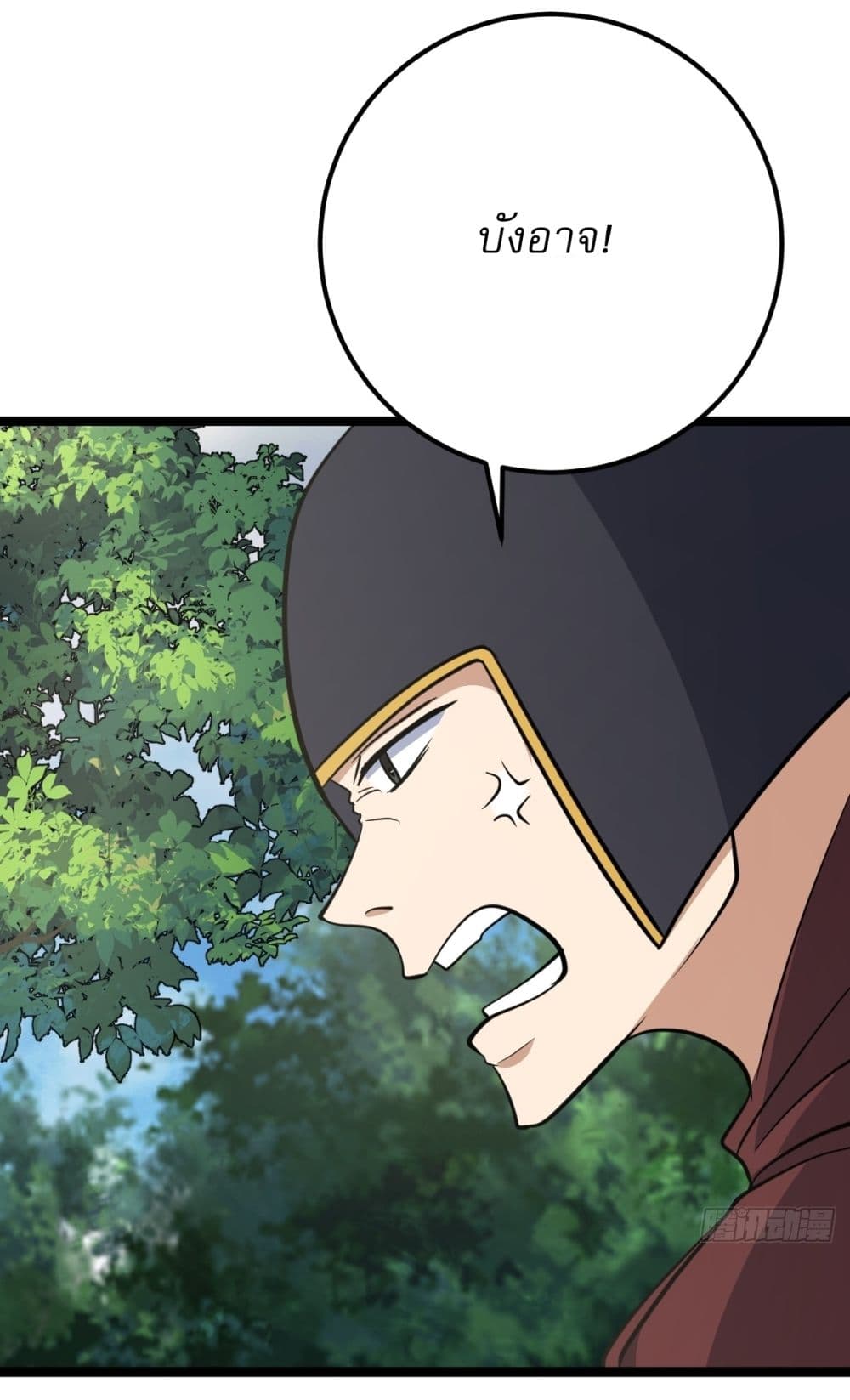 Invincible After a Hundred Years of Seclusion 44 10