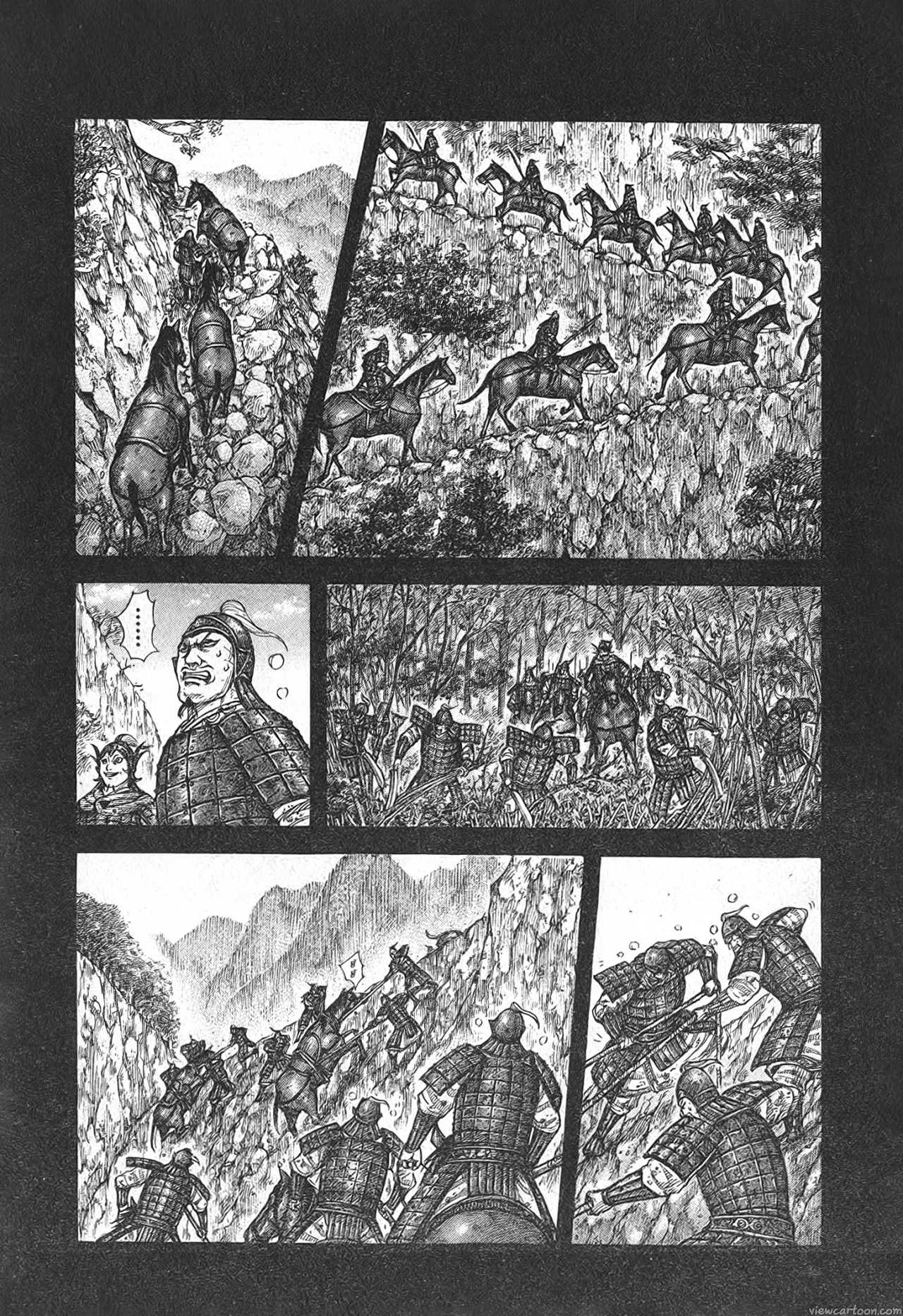 Kingdom 684 (4)