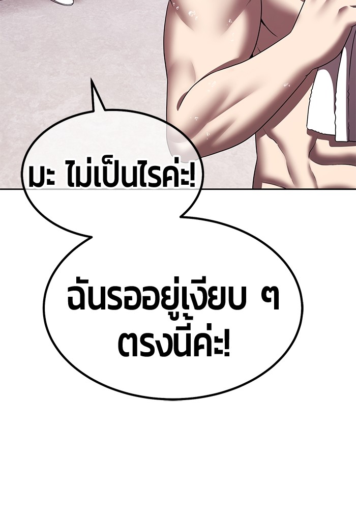 127 (46)