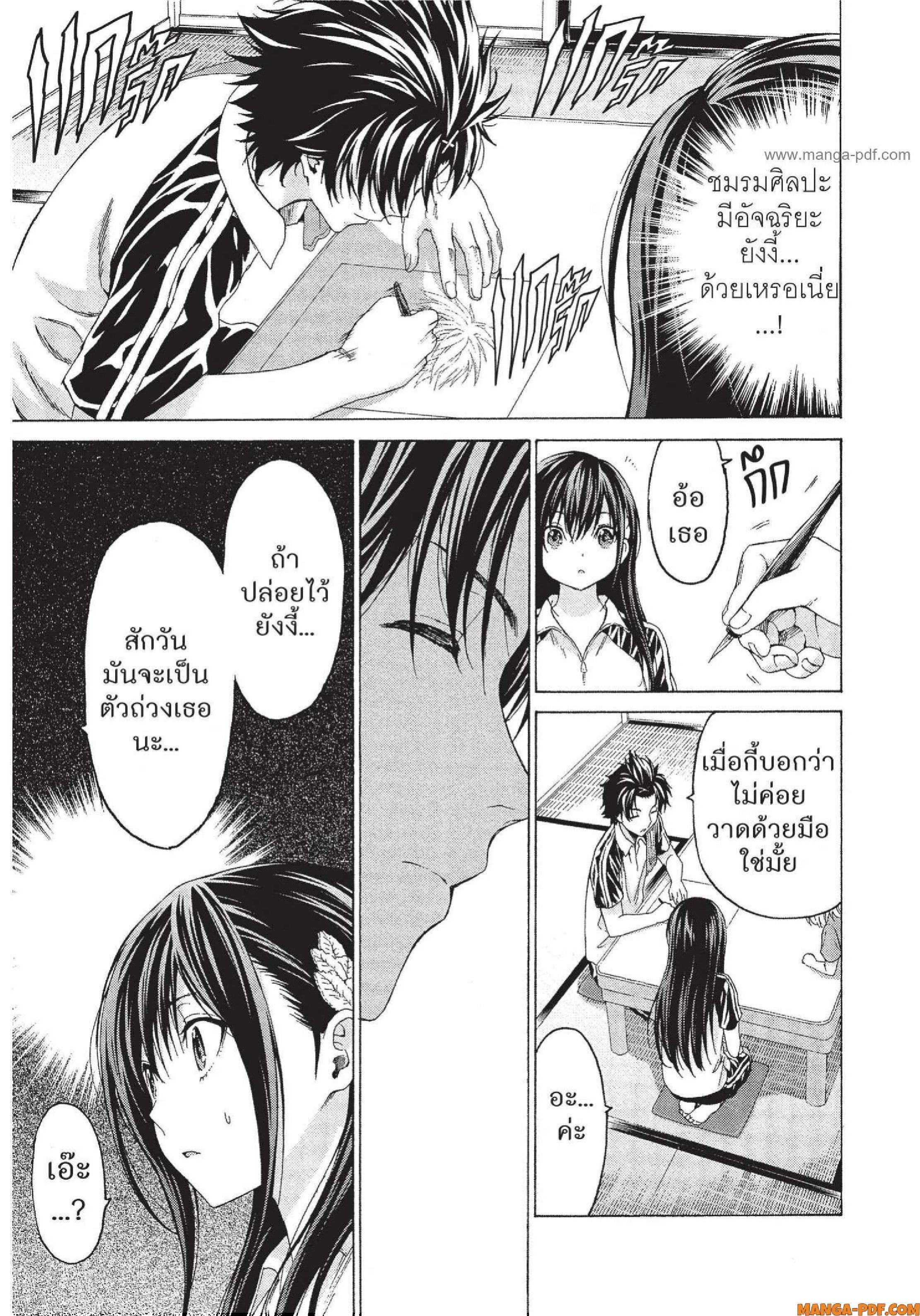 Man Ken 15 (31)