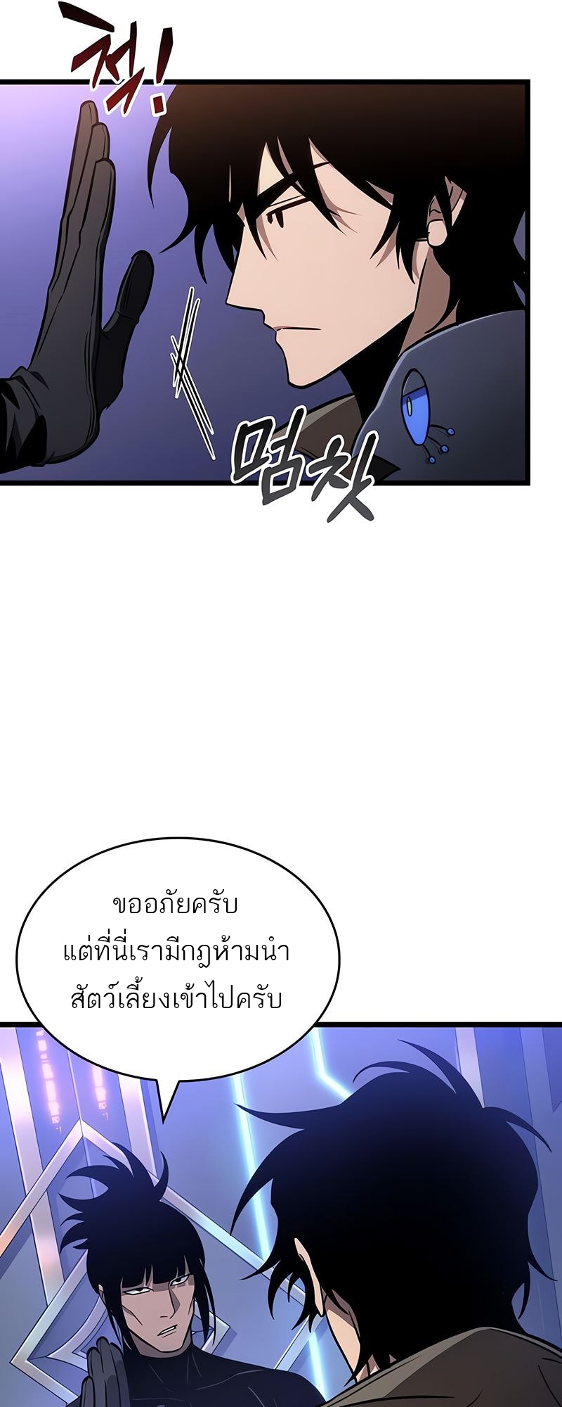 The world after the End 172 28 3 25680052