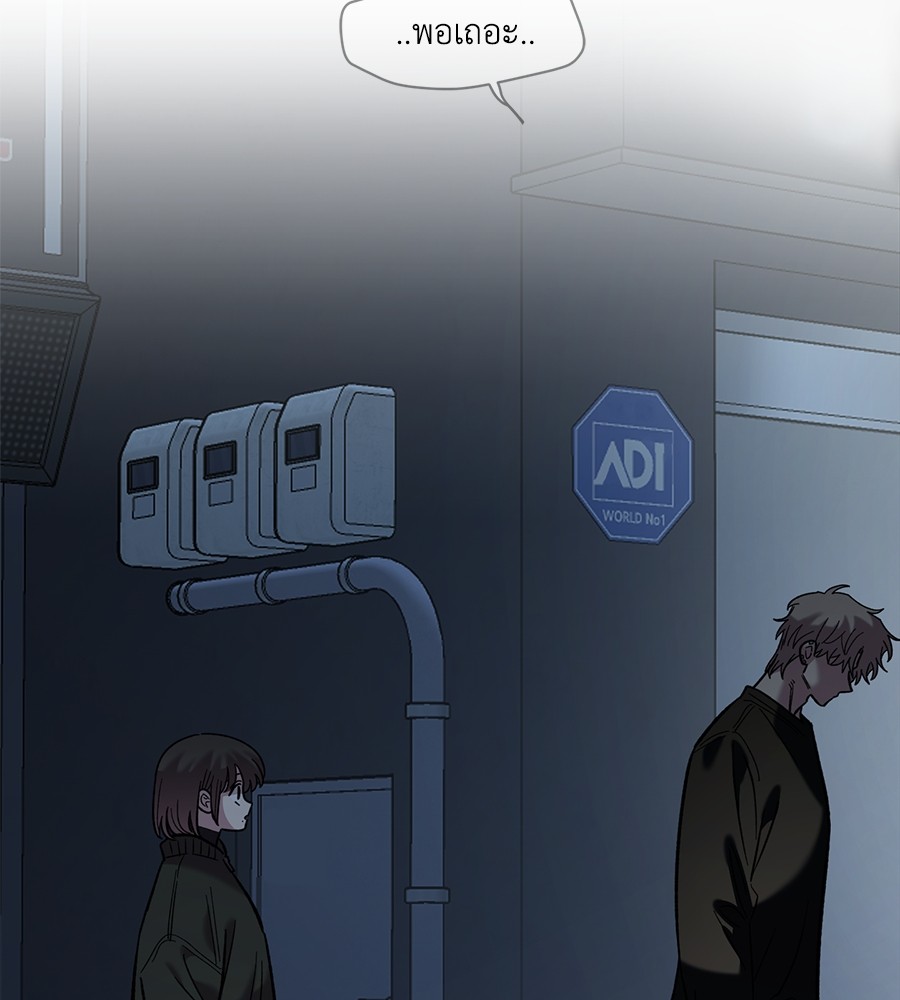 Childhood Friend Complex 41 (81)