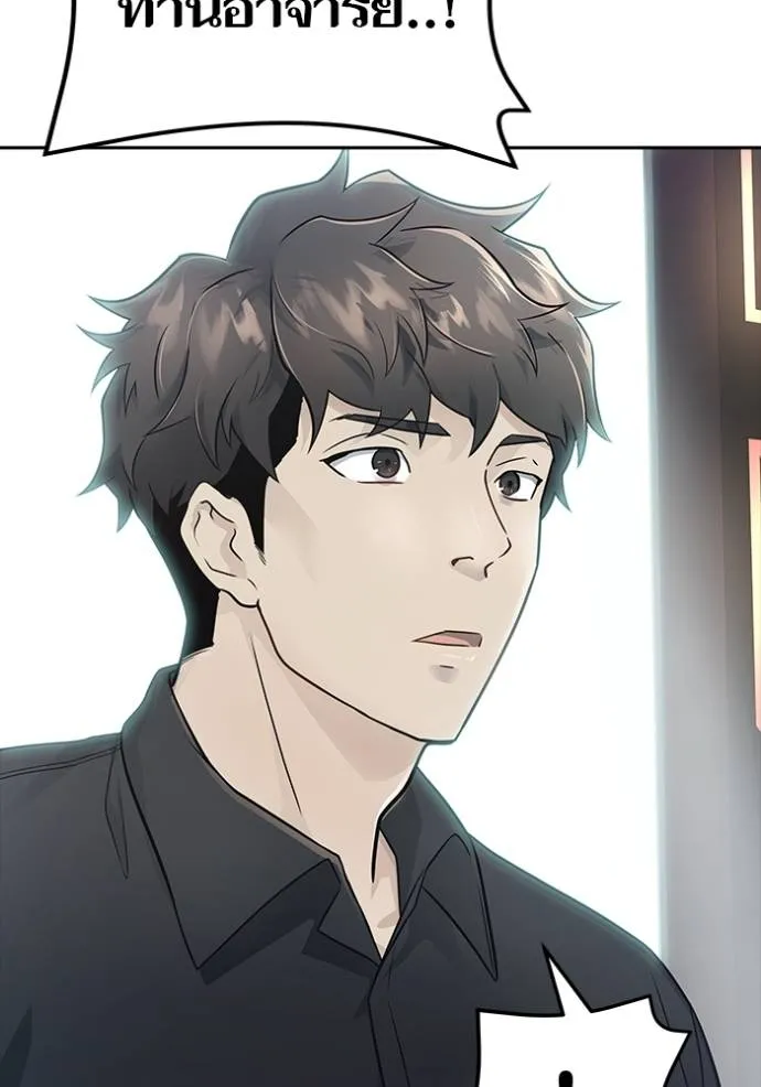 Tower of God 652 059