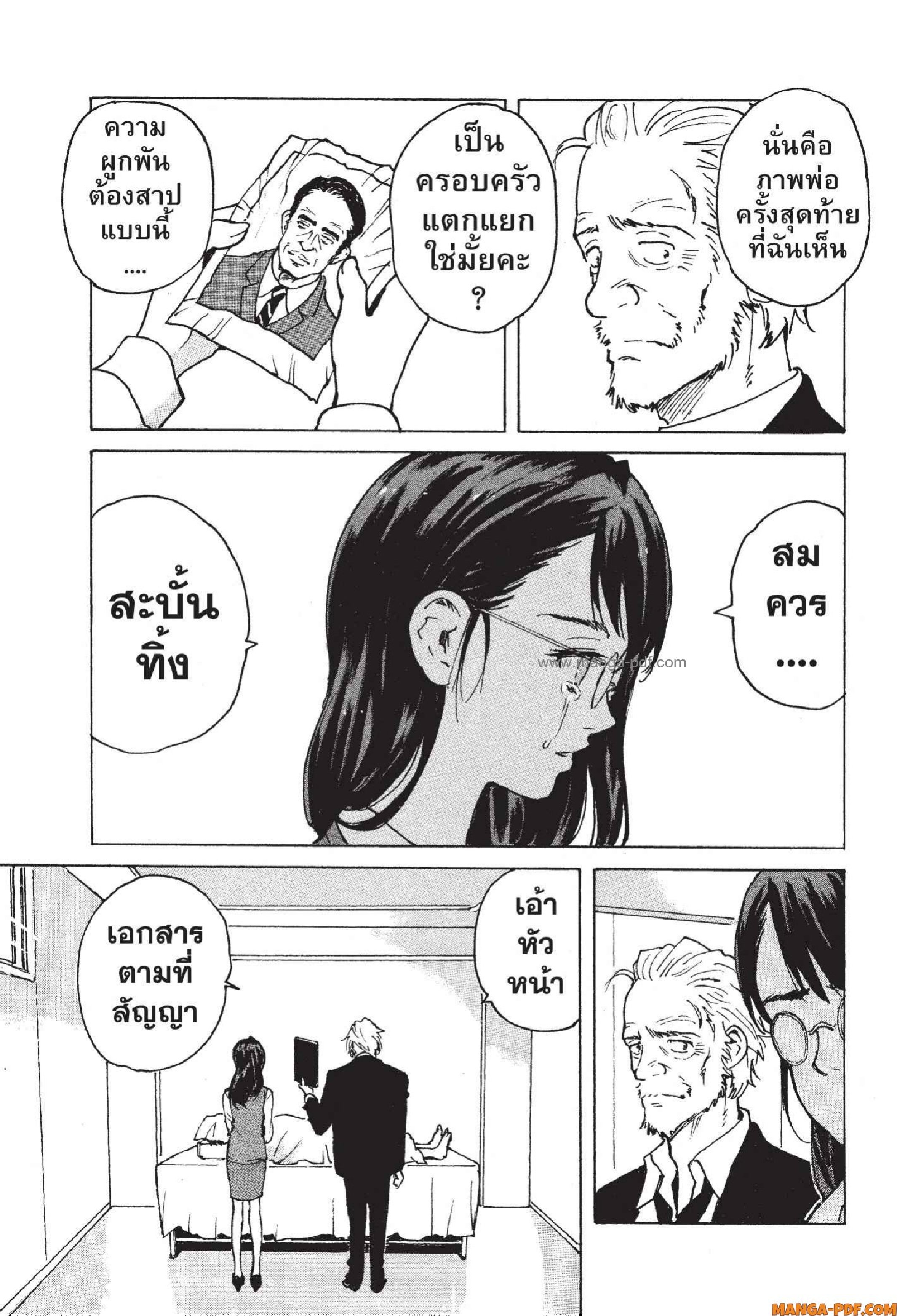 Candy 8 (37)