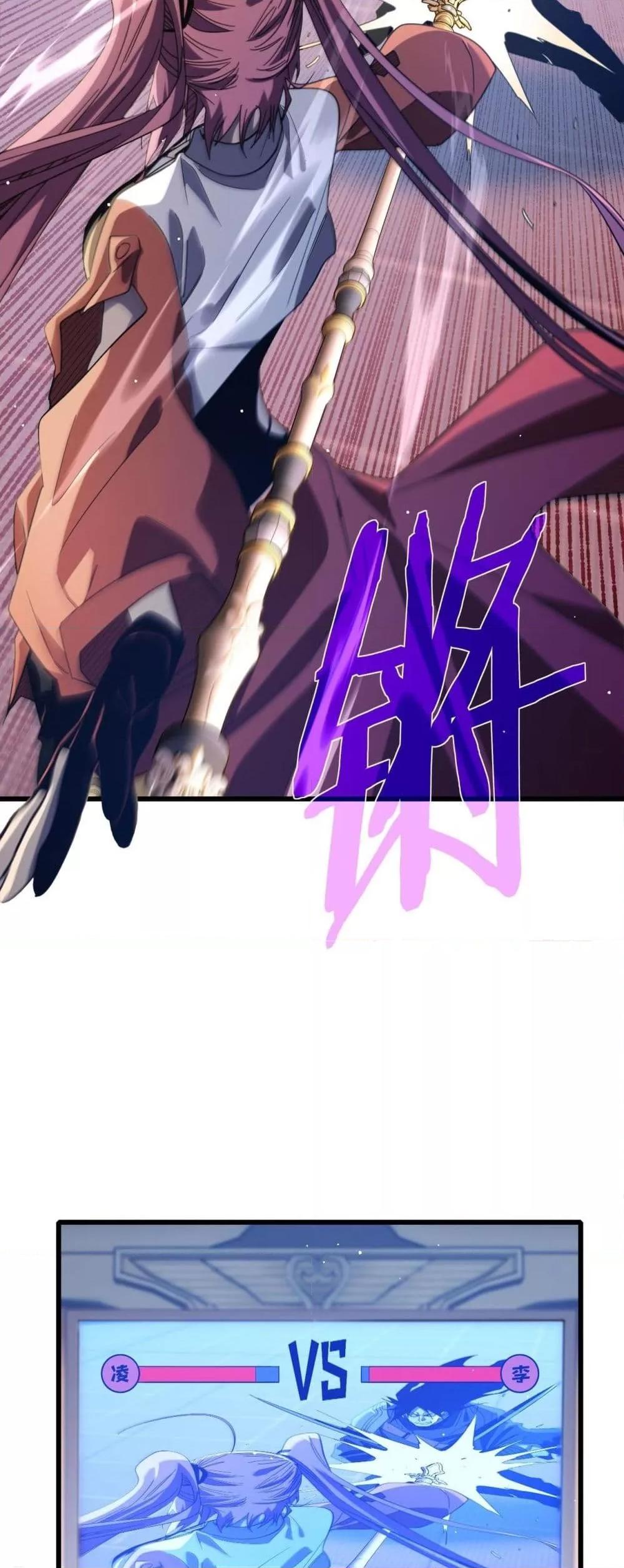 My Passive Skill Are Invincible 58 43
