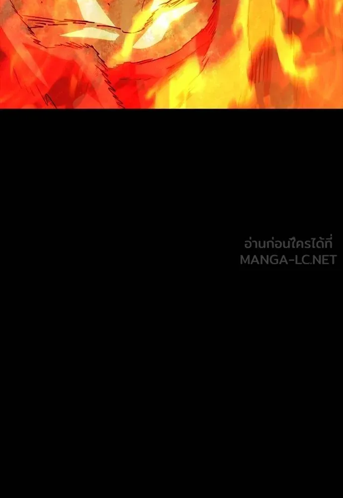 Reincarnation Path of The Underworld King 51 195