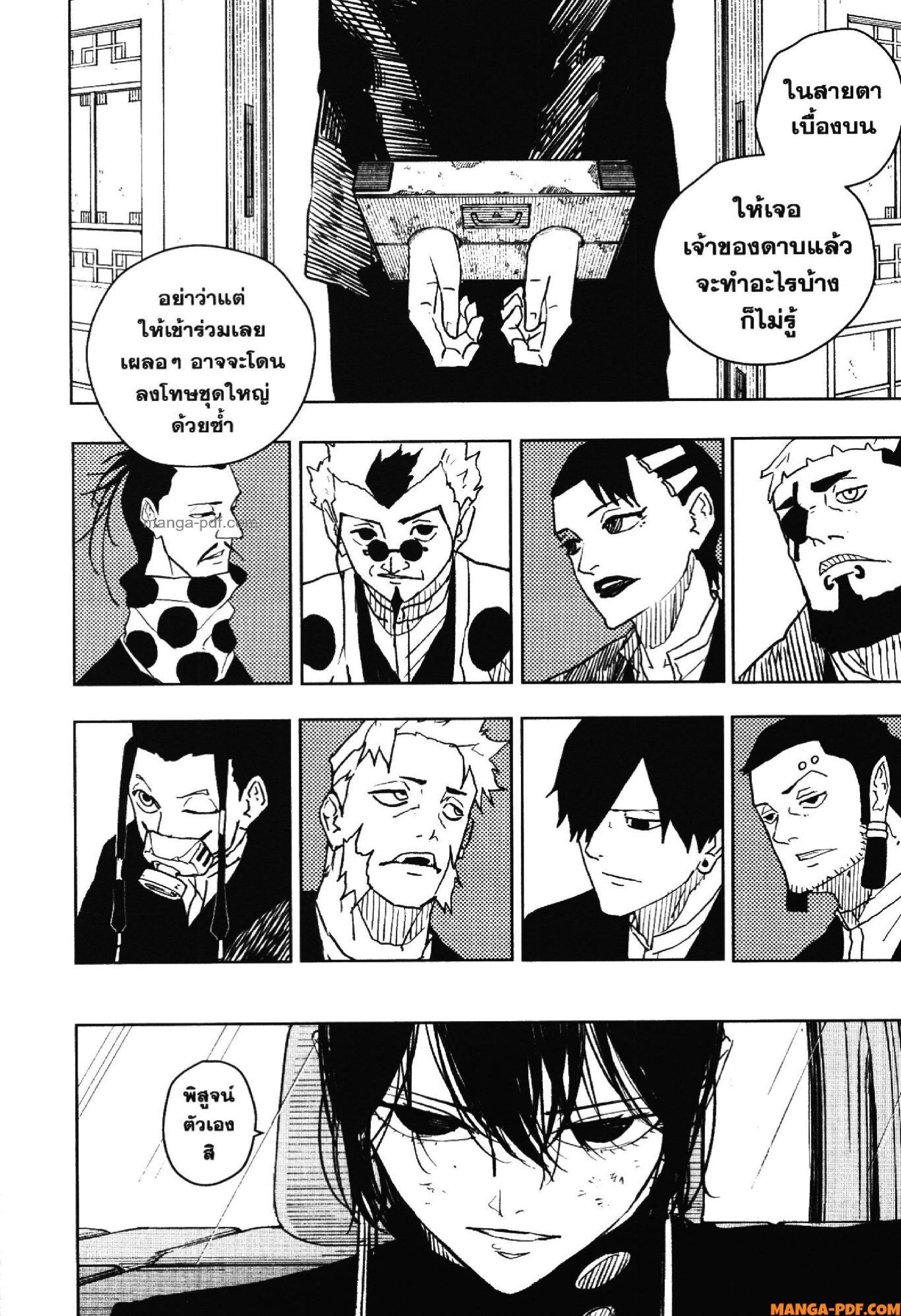 KAGURABACHI 45 (18)