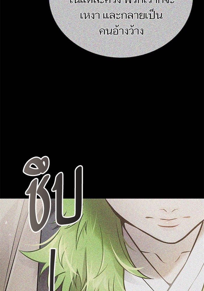 630 (22)