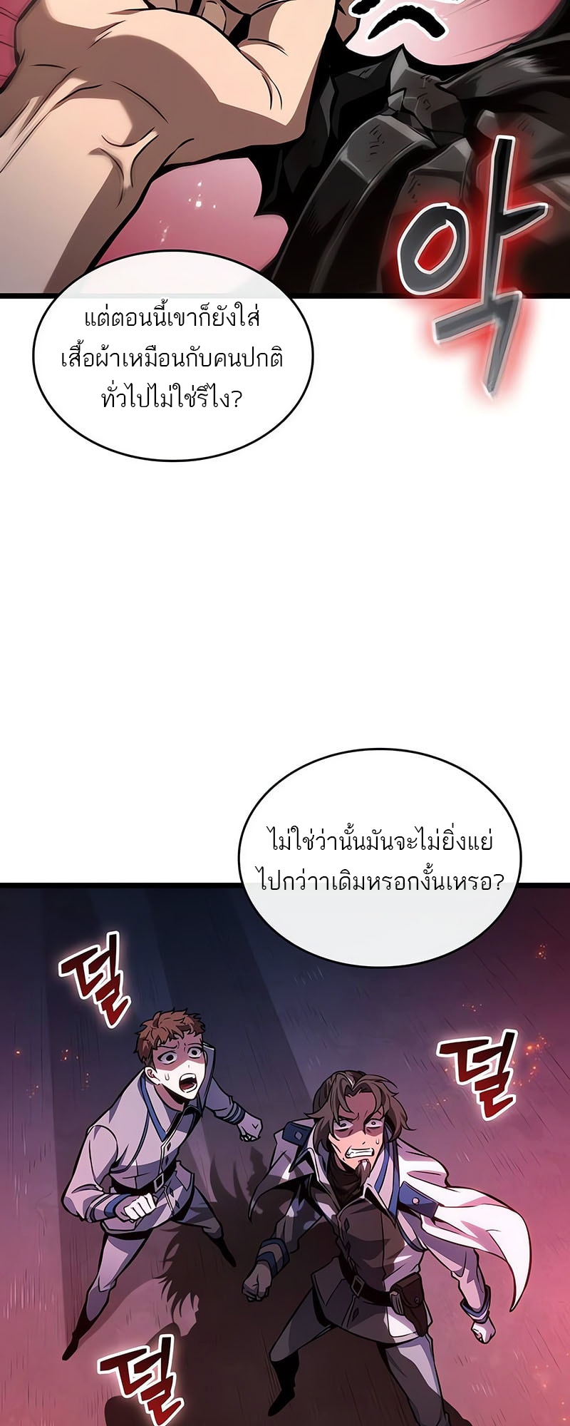 The world after the End 177 27 3 25680033