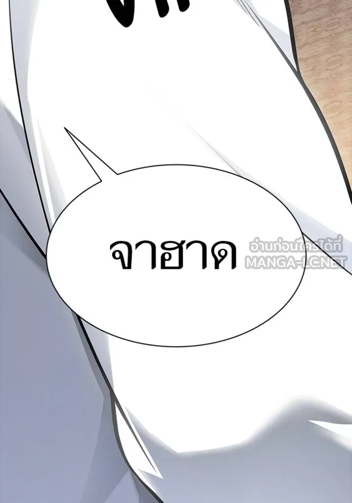 Tower of God 640 201