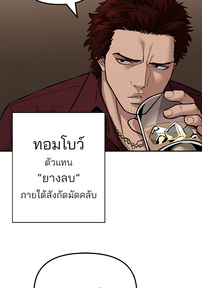 114 (28)
