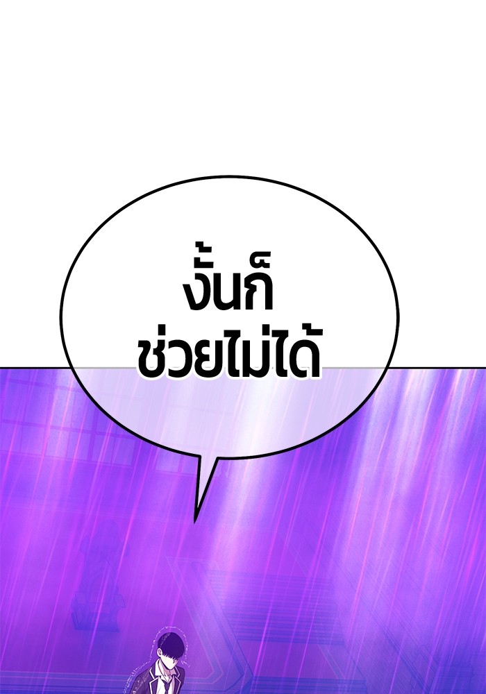 104 (90)