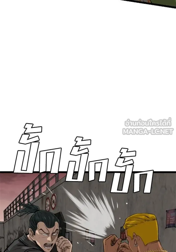 Bad Guy 233 096