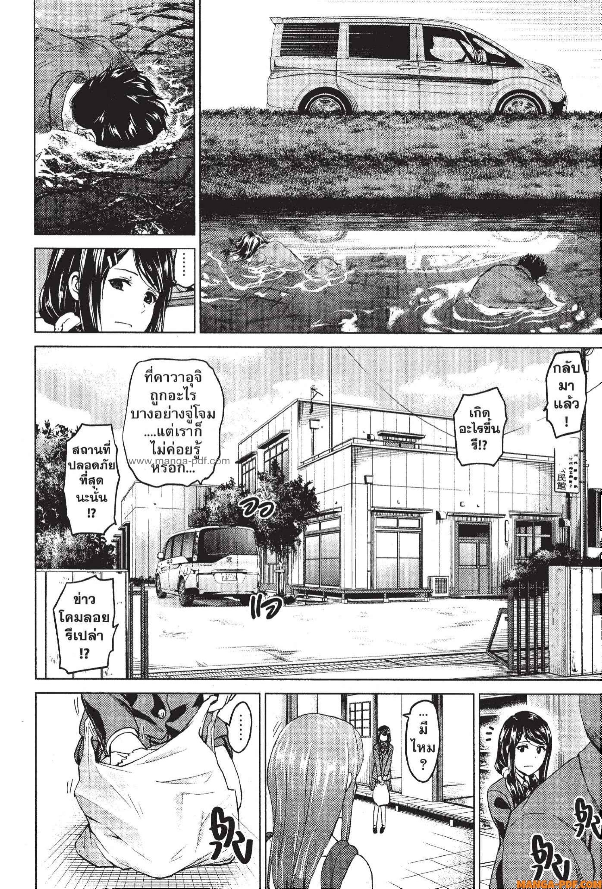 INFECTION 39 (8)