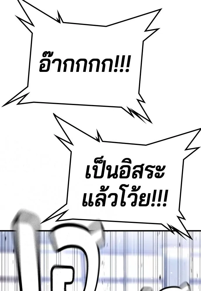 Gu Sera 11 110