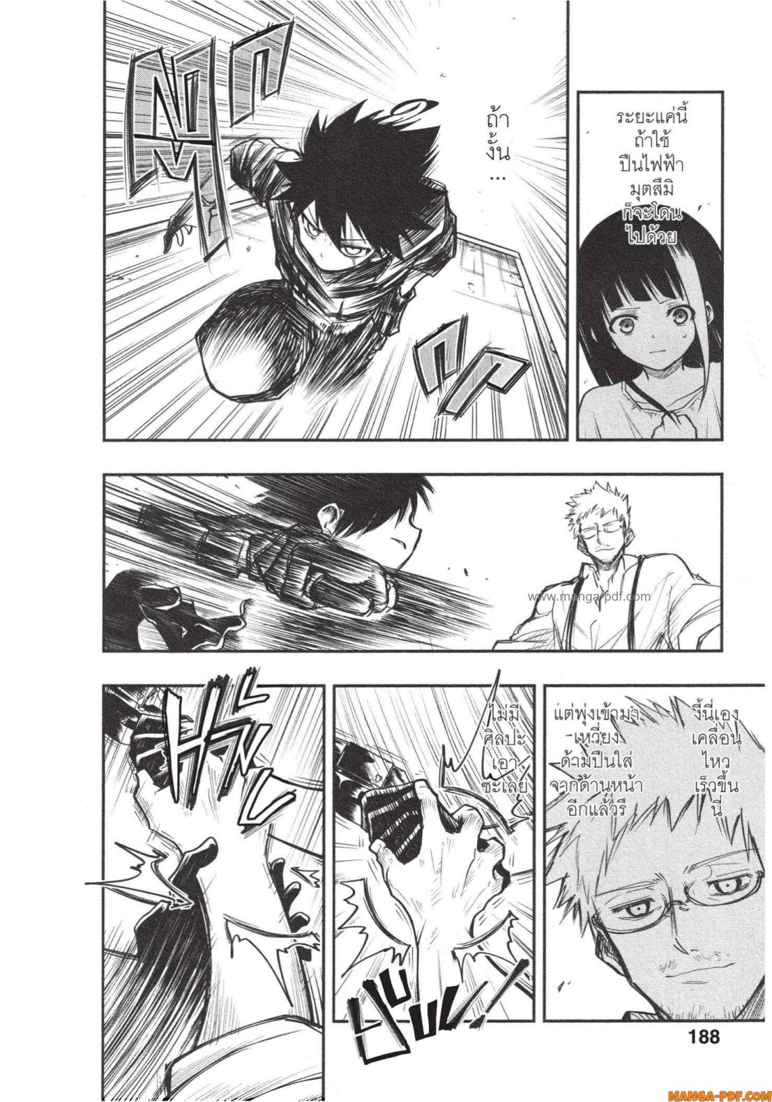 Yozakura san Chi no Daisakusen 7 (18)