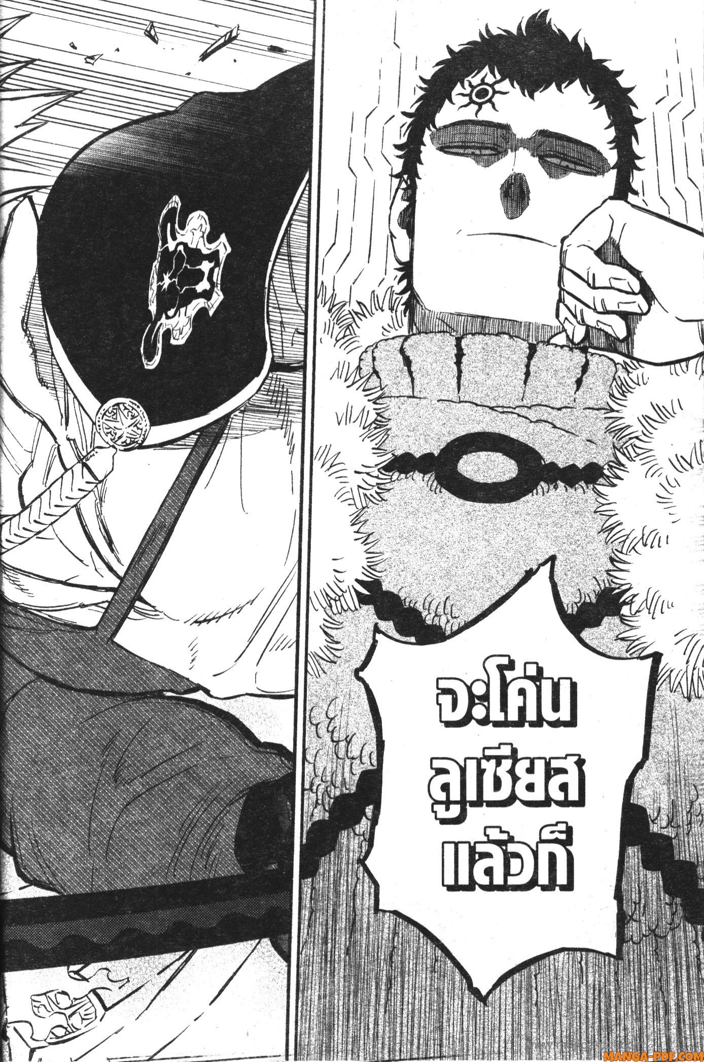 Black Clover 368 (14)