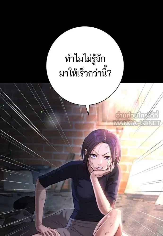 Gu Sera 10 045